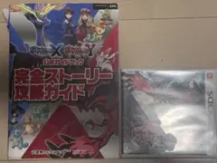 ニンテンドー3DS ポケットモンスターY ソフト/攻略本
