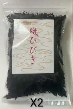 三陸産】乾燥 カットわかめ 200g （チャック袋入） - メルカリ