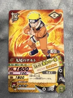 NARUTO ナルティメット カードバトル うずまきナルト ×1 - メルカリ