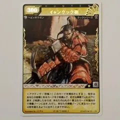 2025年最新】イャンクックの人気アイテム - メルカリ