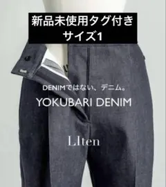 2026年最新】liten yokubariの人気アイテム - メルカリ