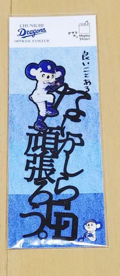 Item thumbnail for item 34845cb0-e56f-498d-b58c-7c8bc2f85e7c