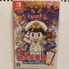 桃太郎電鉄 Nintendo Switch 昭和　平成　令和