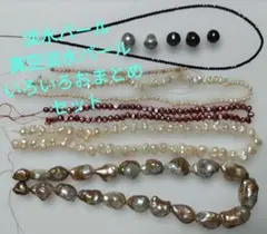 淡水パール・真空淡水パールおまとめセット