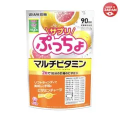 2026年最新】味覚糖_ぷっちょの人気アイテム - メルカリ