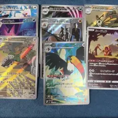 h*i様 ポケモンカード AR CHR まとめ売り