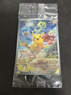 ポケモンカード　スカーレット　バイオレット　ピカチュウ 新品未開封品