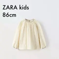 【美品】ZARA kids ブラウス 86cm 花柄襟　オフホワイト