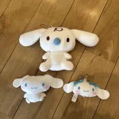 シナモロール　みるく　ぬいぐるみ3体セット