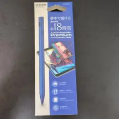 ELECOM Active TouchPen Premium ブルー