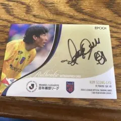 EPOCH 百年構想 山本透衣 直筆サインカード FC今治 - メルカリ