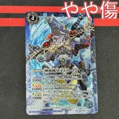 2神海賊皇子トリトーン １枚（BS48-X06 250114