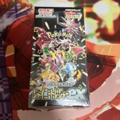 ポケモンカードゲーム ハイクラスパック シャイニートレジャーex BOX 未開封