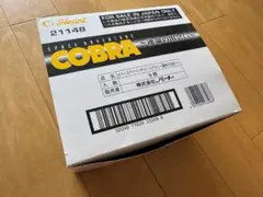 【食玩】スペースアドベンチャーコブラ2 　〜運命の出会い〜　フィギュア