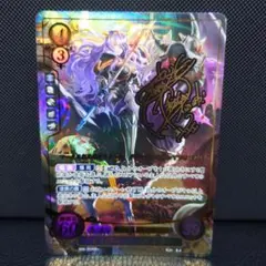 ヴァイスシュヴァルツ 星の民 ベルゼバブ&ヴェイン セット SP サイン