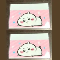 新品未使用★ちいかわ　2枚セット　マイナンバーカードケース