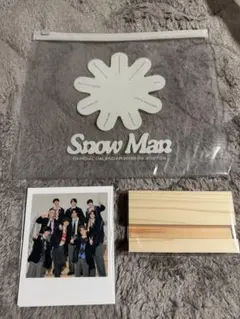 SnowMan 2026 カレンダー 特典のみ