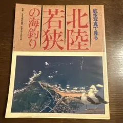 顕正新聞平成28年 - メルカリ