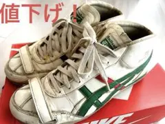 オニツカタイガー　激レア！ASICS '72 SAPPORO ホワイトスニーカー