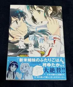 Item thumbnail for item 04f17436-1294-4af5-b793-69e64d73d342