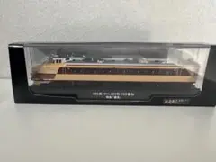 鉄道車両金属モデルコレクション 485系 クハ481形100番台　特急　雷鳥のサムネイル