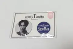 SnowMan 渡辺翔太 缶バッジセット