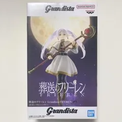 Grandista-FRIEREN フィギュア　フリーレン
