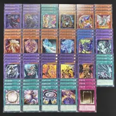 遊戯王　黒魔導全23種各3枚　新規込みフルコンプ