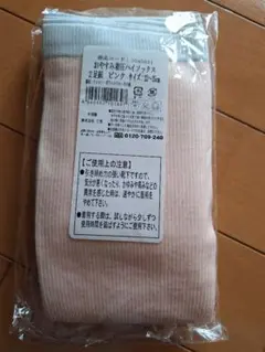 2足組　おやすみ　着圧ハイソックス　ピンク