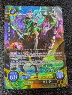 2026年最新】サイファ カミラの人気アイテム - メルカリ