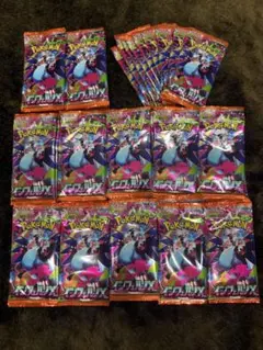 高騰中　インフェルノX サーチ済み 129パック