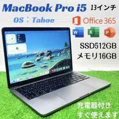 【美品】MacBook Pro 13_2020 i5/16GB/1TB_SG MacBook Pro 中古整備品(リファービッシュ) をお得に購入 | Back Market
