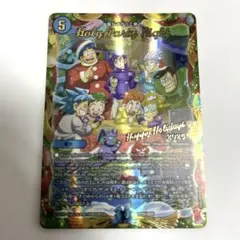 2026年最新】ホリデーカード デュエマの人気アイテム - メルカリ