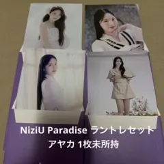 2026年最新】niziu アヤカ ラントレの人気アイテム - メルカリ