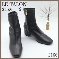 LE TALON ルタロン　ショートブーツ サイドジップ ブラック S 2166