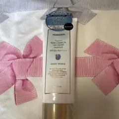 FERNANDA マリアリゲル UVクリーム SPF50+ PA++++のサムネイル