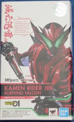 ヒ*カ様 仮面ライダー迅　バーニングファルコン　フィギュアーツ