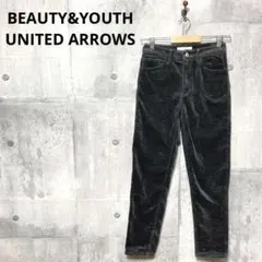 BEAUTY&YOUTH レディース スリムコーデュロイパンツ S