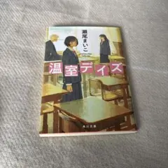 Item thumbnail for item 6c96f4e3-aecf-4108-95cf-6993487ef271