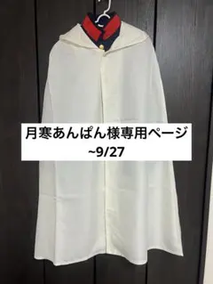 ゴールデンカムイ 尾形百之助 ウィッグ かつら コスプレ - メルカリ