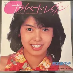 成清加奈子　直筆サイン色紙　ハートのピアス EP】7JAS13 成清加奈子 ハートのピアス - メルカリ