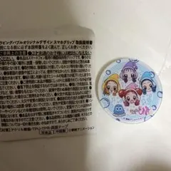 오자 마녀 도레미