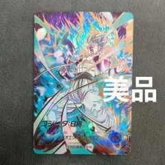 sdv8-044 ゴジータbr GDR パラレル　ダイバーズ