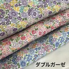 こま様 リクエスト 2点 まとめ商品