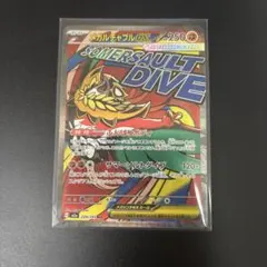 2026年最新】メガルチャブルex MAの人気アイテム - メルカリ