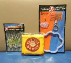 ズートピア Happyくじ セット E賞 G賞 F賞 エコバッグ ハッピーくじ