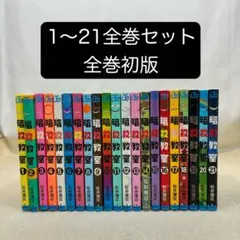 キンダーブック　しぜん 50冊セット　【24時間以内発送】 キンダーブック しぜん 50冊セット 【24時間以内発送】 - メルカリ