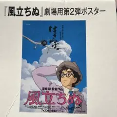 2026年最新】ジブリ ポスター b2の人気アイテム - メルカリ