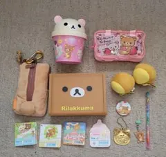 リラックマ まとめ売り　14点セット