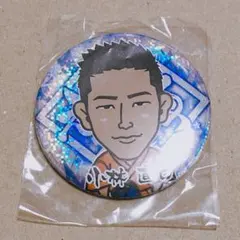 三代目 J Soul Brothers 小林直己 甚平 75mm レア 缶バッチ